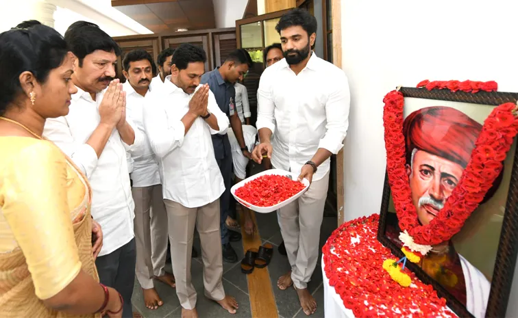 YS Jagan Tributes To mahatma jyothi rao pule
