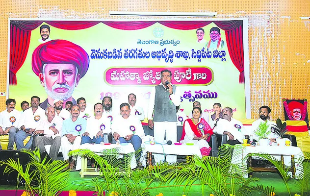 గొప్ప దార్శనికుడు పూలే