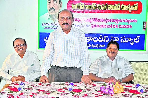 నిరంతర సాధనతో ఉత్తమ ఫలితాలు