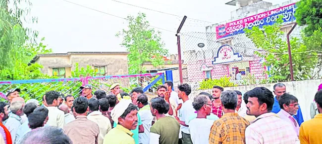 పోలీస్‌ స్టేషన్‌ ఎదుట గ్రామస్తుల నిరసన