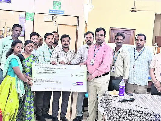 రూ. 20 లక్షల బీమా చెక్కు అందజేత 