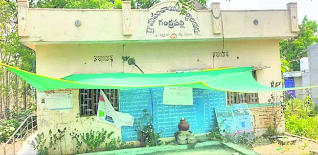 ‘సుస్