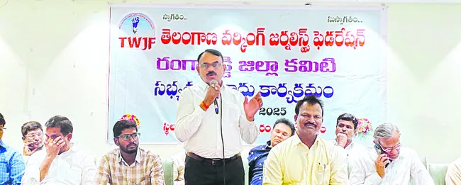 జర్నలిస్టుల పక్షాన అలుపెరగని పోరాటం 