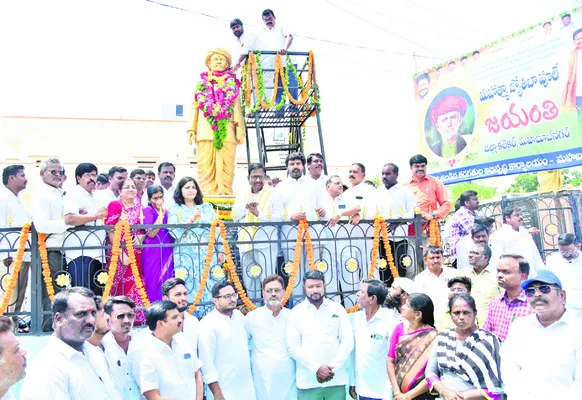 పూలే ఆశయాలు కొనసాగిస్తాం 