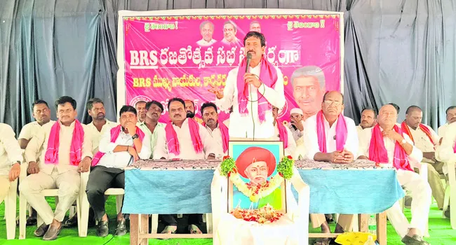 ప్రజల పక్షాన బీఆర్‌ఎస్‌ నిరంతర పోరాటం 