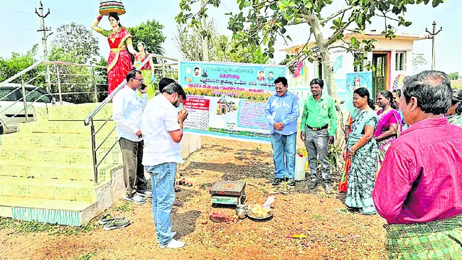 ధాన్యం కొనుగోలు కేంద్రం ప్రారంభం