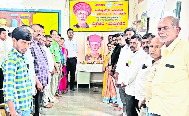 గొప్ప సంఘ సంస్కర్త జ్యోతిబా పూలే 