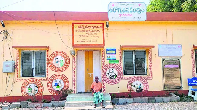 పదకొండైనా దవాఖానా తెరవలే 