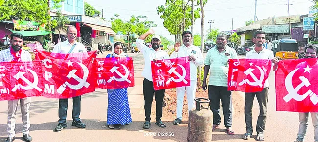 పెంచిన ధరలను తగ్గించాలి 