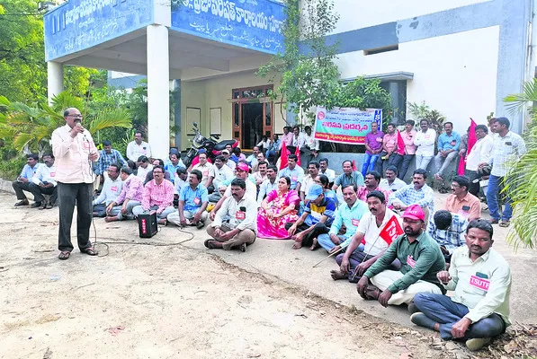 పెండింగ్ బిల్లులు చెల్లించాలని ధర్నా
