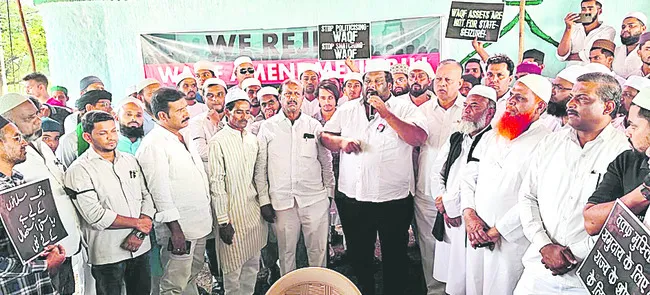 వక్ఫ్‌ సవరణ చట్టాలను రద్దు చేయాలి 