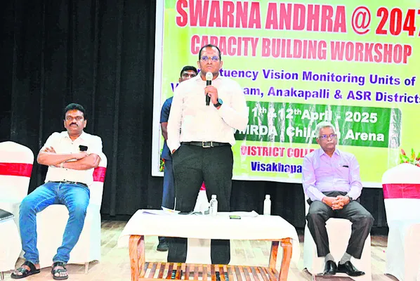 ప్రజల ఆకాంక్ష నెరవేర్చేలా ‘స్వర్ణాంధ్ర 2047 విజన్‌’ 