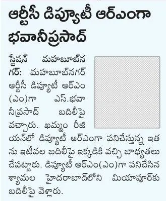 పరిశ్