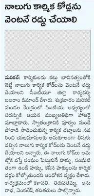 హనుమా