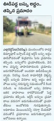 21లోప