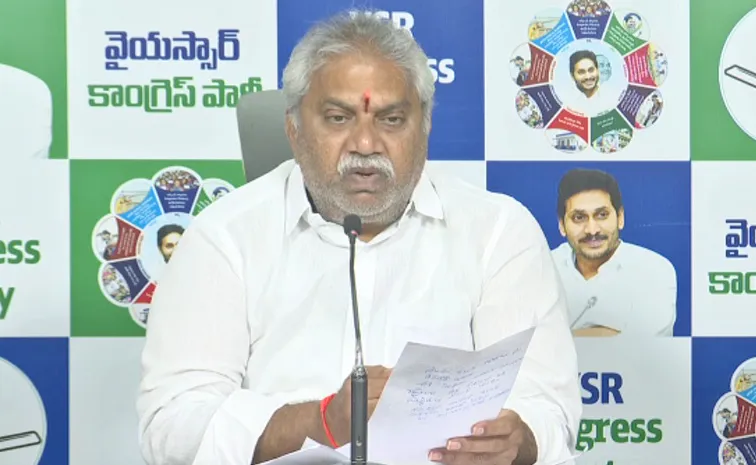 YSRCP :Leader Malladi Vishnu Takes On TDP Govt
