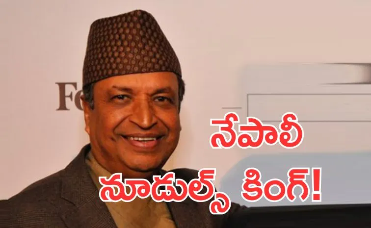 Noodle King Binod Kumar Chaudhary sole billionaire of Nepal has connection to India