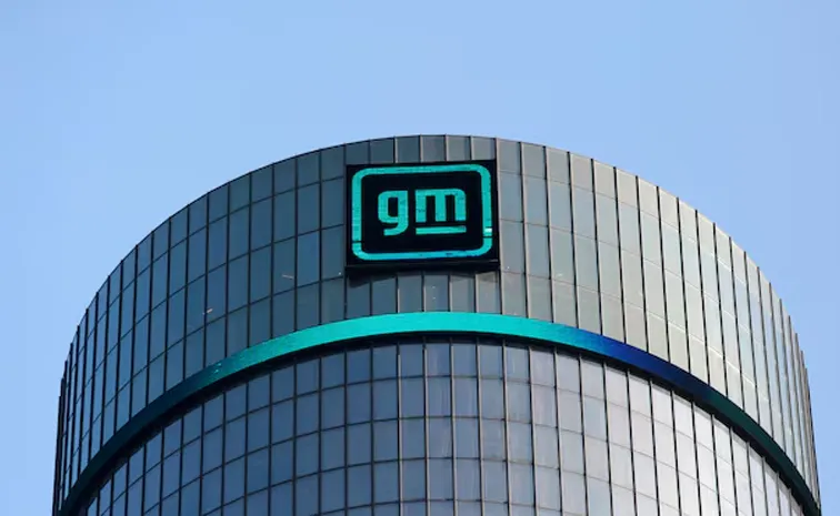 US Brand GM to Lay Off 200 Employees