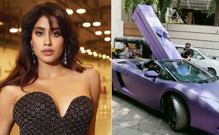 Janhvi Kapoor Gets Purple Lamborghini from Friend Ananya Birla