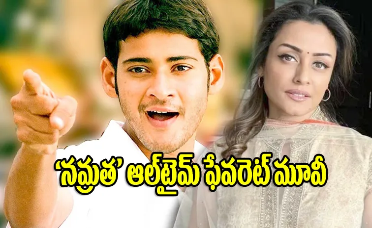 Mahesh Babu Okkadu Movie Release Trailer Out Now