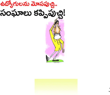కూటమి