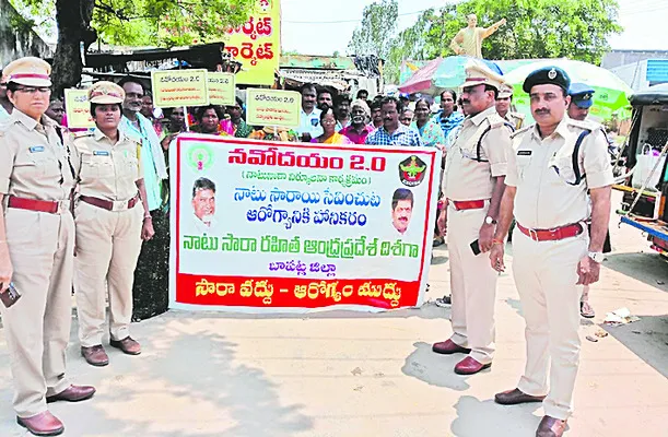 సారా జోలికి వస్తే జిల్లా బహిష్కరణ 