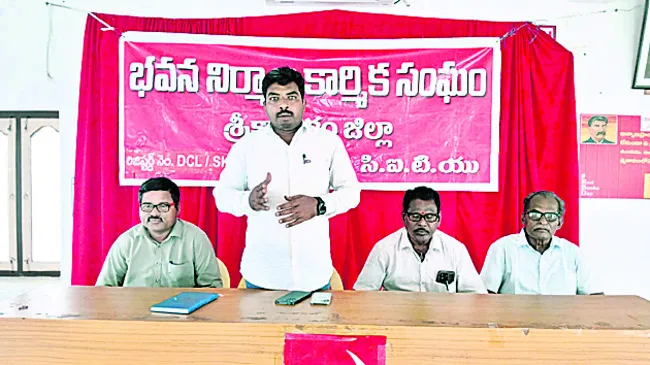 సంక్షేమ బోర్డును పునరుద్ధరించాలి 