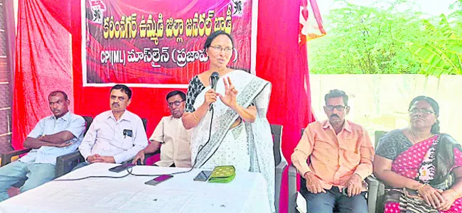 ముగిస