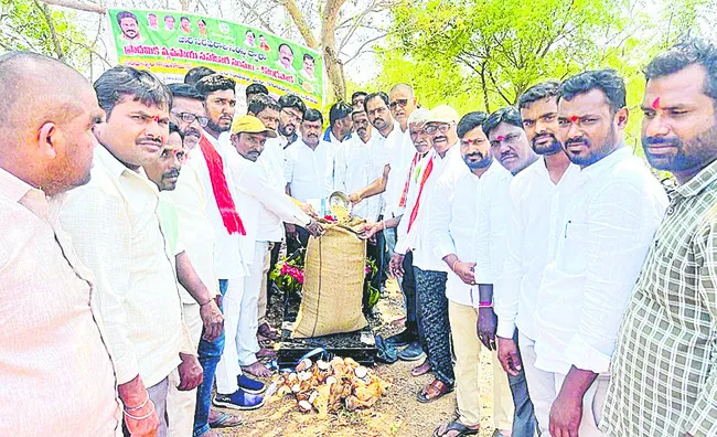 కొండప
