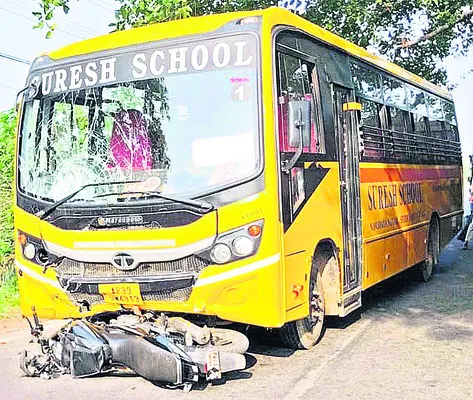 మృత్య