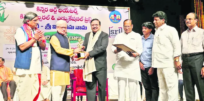 నిట్‌ డైరెక్టర్‌కు ఉగాది పురస్కారం 