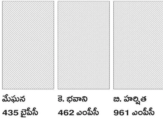 ‘టాప్