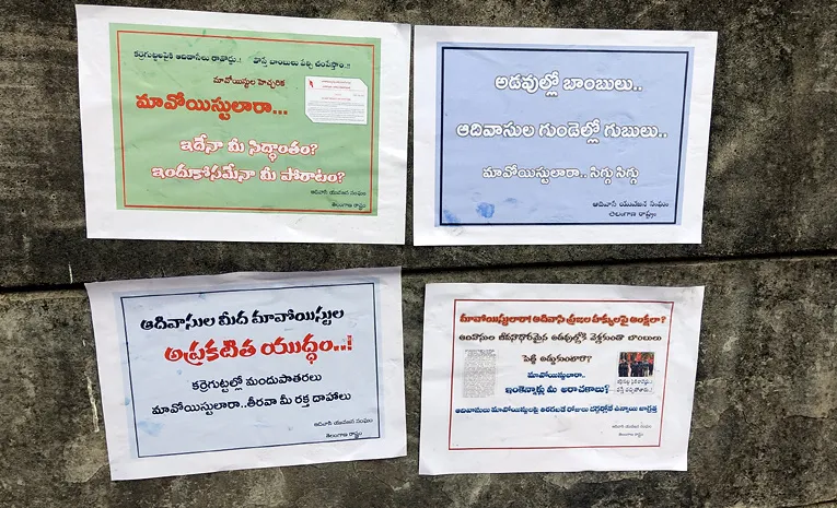 Posters of Telangana Adivasi Yuvajana Sangam against Maoists