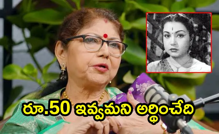 Actress Y Vijaya Gets Emotional Over Comedian Girija Life