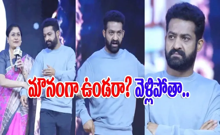 Jr NTR Furious On Fans Behaviour at Arjun S/O Vyjayanthi Pre Release Event