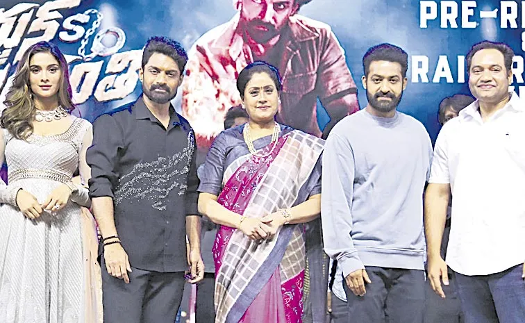 Kalyan Ram Arjun Son Of Vyjayanthi Pre Release and Trailer Launch Event