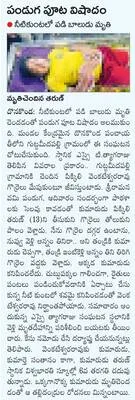 బౌద్ధ