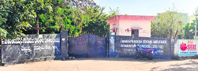 ప్రభుత్వ ఇంటర్‌ విద్య.. ఇక మిథ్య!