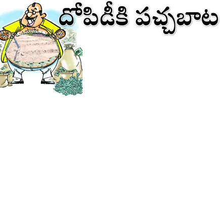 నాణ్య