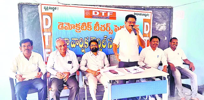 ప్రభుత్వ నిర్ణయాన్ని ఉపసంహరించుకోవాలి