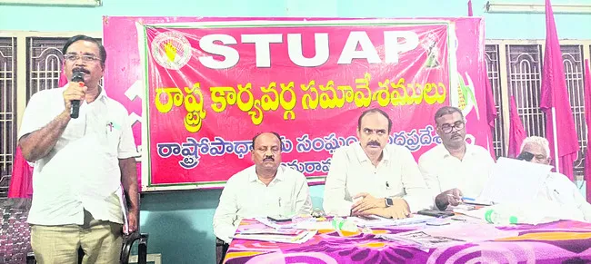 విద్యా విధానంలో..  గందరగోళ నిర్ణయాలు తగదు 