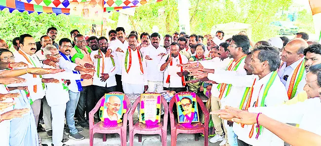 రాజ్యాంగ పరిరక్షణకు కృషి
