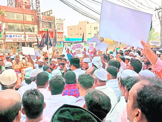 వక్ఫ్‌ చట్టానికి వ్యతిరేకంగా నిరసనలహోరు 