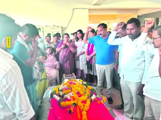 ఉపాధ్యాయ ఉద్యమనేతకు కన్నీటి వీడ్కోలు 