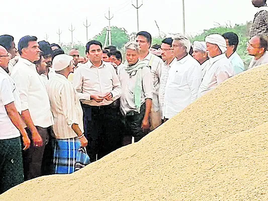 గిట్ట