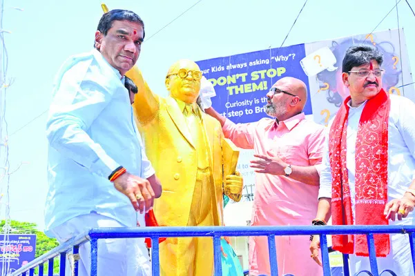 అంబేడ్కర్‌ను కాంగ్రెస్‌ అవమానించింది