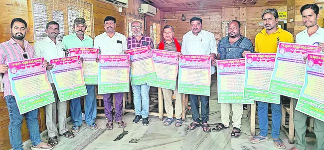 హక్కుల సాధనకు పోరాడుదాం 