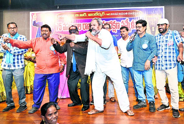 రాజ్యాంగ పరిరక్షణకు కలిసి పోరాడాలి 