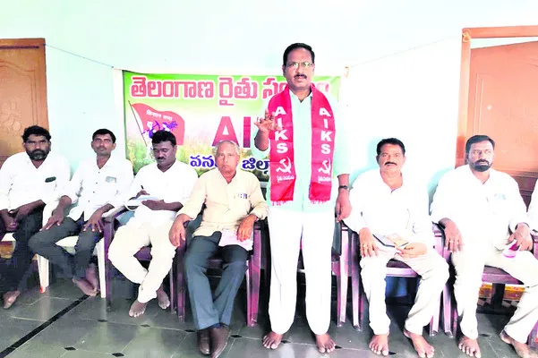 కనీస మద్దతు ధరలు అమలు చేయాలి