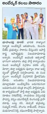 శాంతి